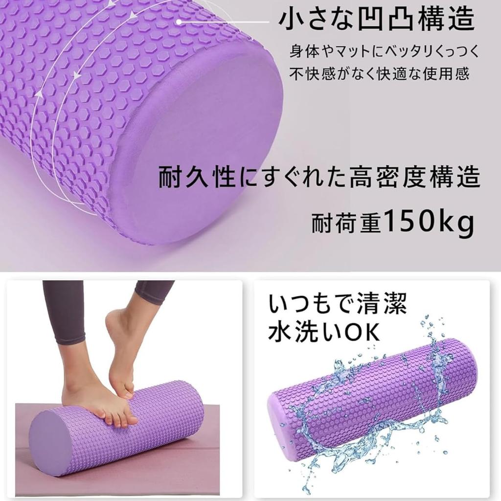 Пенный валик Fascia Roller, размер которого улучшает циркуляцию крови и легко растягивается, тип 45 x 15 [Мини-ручка] (Мягкий (Черный см))