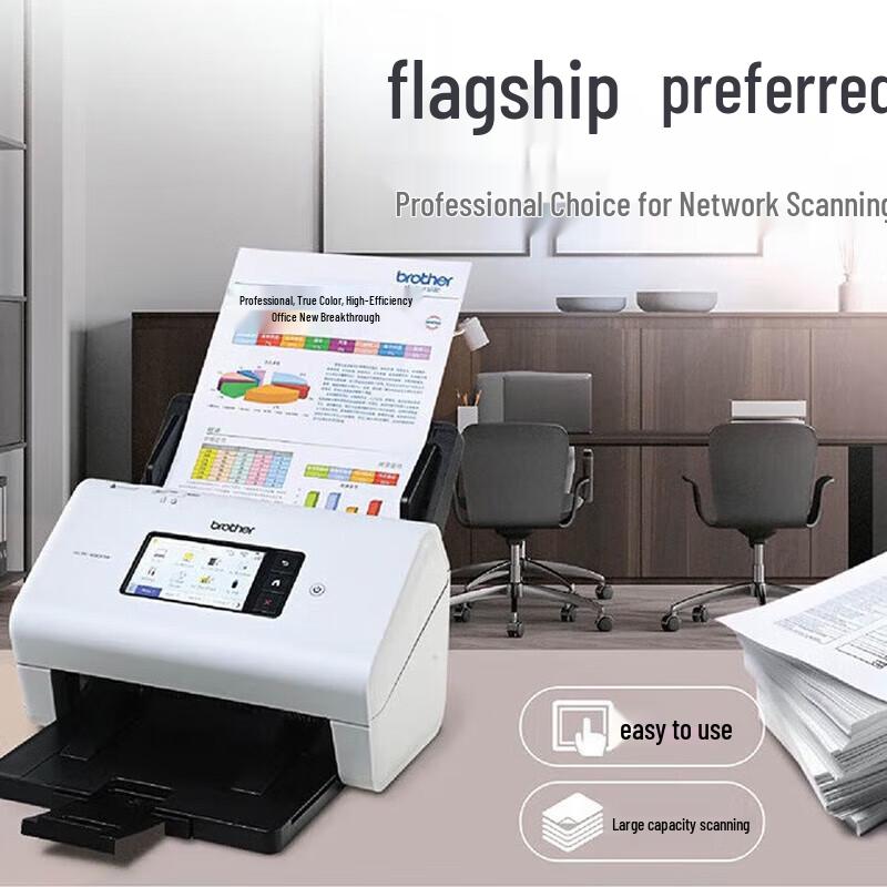 Brother ADS-4900W High-Speed Duplex A4 Document Scanner