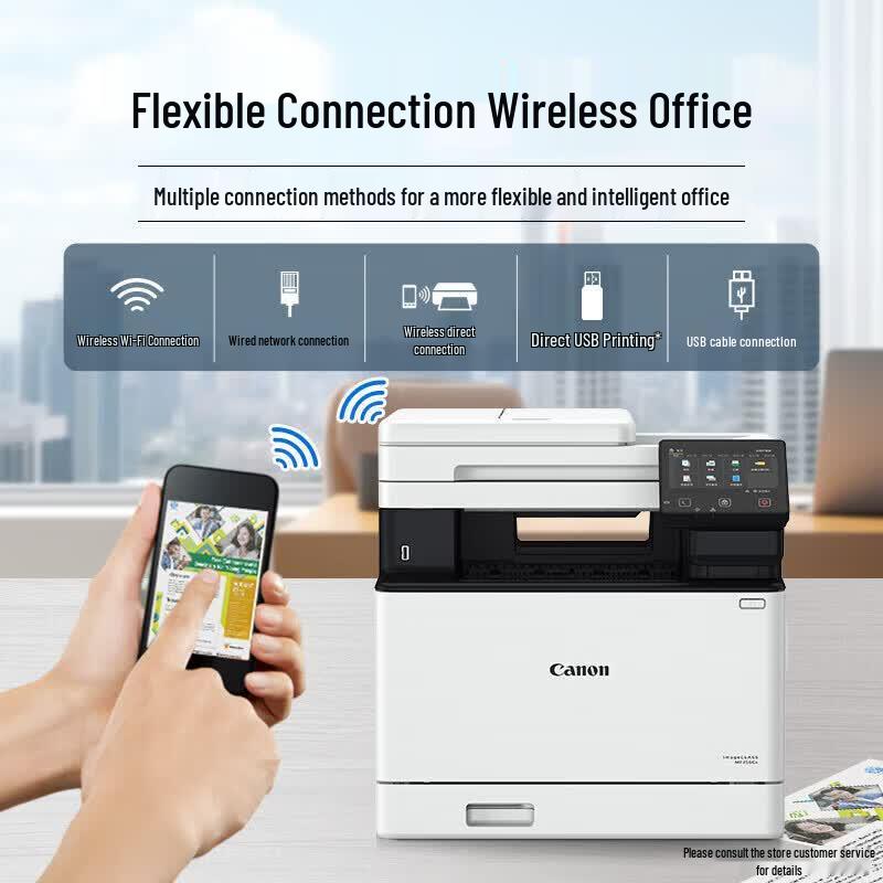 Canon MF756cx Color Laser Multifunction Printer CN plug (adapter included)