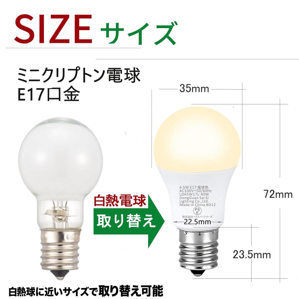 LED Light Bulb E17 Light Bulb Color Mini Krypton 40W Equivalent 210 Degrees High Color Rendering 450lm LED Light Bulb Entrance Hallway Bedroom Living