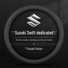 Ультратонкий дышащий впитывающий пот чехол на руль для Suzuki Swift 2005-2016
