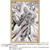 Yanoman in Jigsaw Fist of the North Star Art Collection 02 x 75 Request service and jigsaw puzzle (Made Japan) 1000-piece Puzzle (50 cm) 10-1476