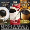 Sawai Coffee Specialty Store 5-Minute Experience 120 Cups Premium Set Select Freshly Ground Sweet Aroma Golden Blend Medium Grind 1.2kg - (Powder)