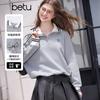Женский повседневный свитшот Betu с цветными блоками на воротнике и длинными рукавами
