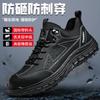 Labor Shoes Men's Anti-smashing, , Non-slip, Deodorant, Safety Protection, Thickened Work Shoes Men