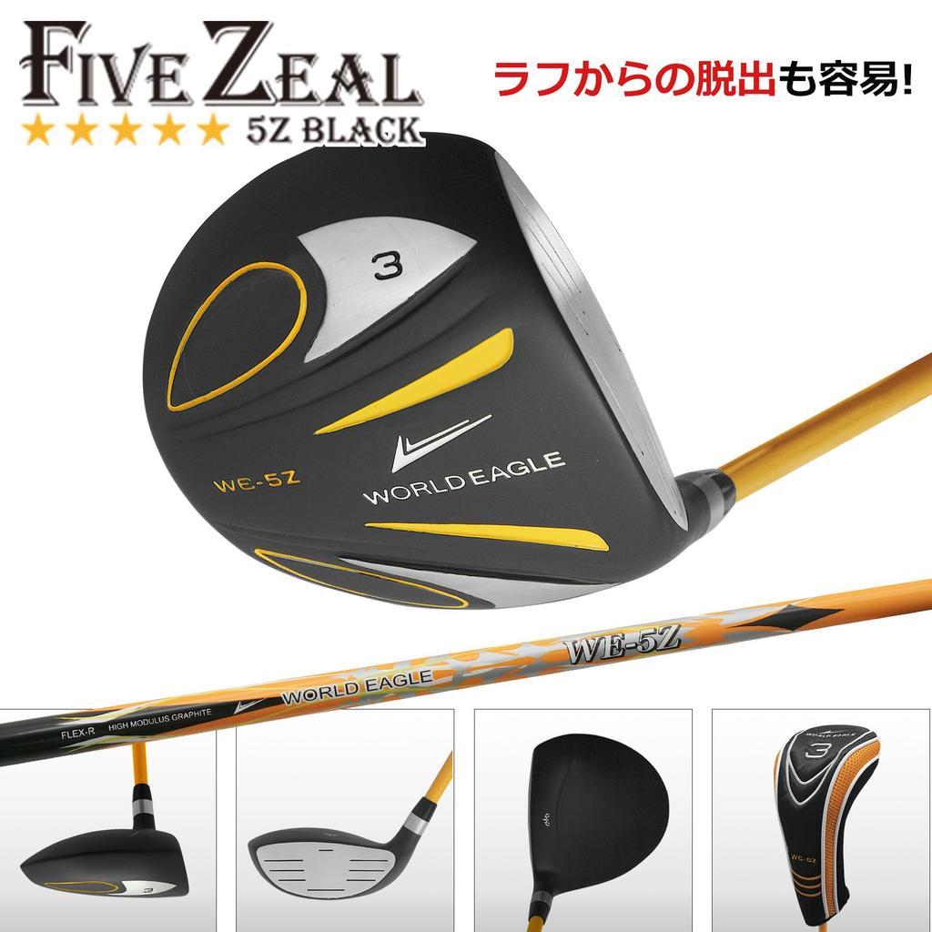 WORLD EAGLE Набор Сумка Не Включена Начинающий 5Z-Черный 11 Клубов (Маленький) - -