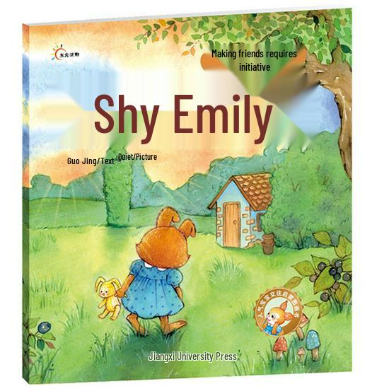 Двуязычная детская звуковая книга Haiyue: Раннее обучение и когнитивная иллюстрированная энциклопедия