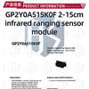 GP2Y0A51SK0F Высокоточный инфракрасный датчик расстояния с интерфейсом I2C для Arduino – Диапазон 2-15 см