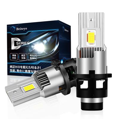 Светодиодная фара Briteye D2S, Совместима с техосмотром, Взрывозащищенная, 6500K, Белый, Без темных зон