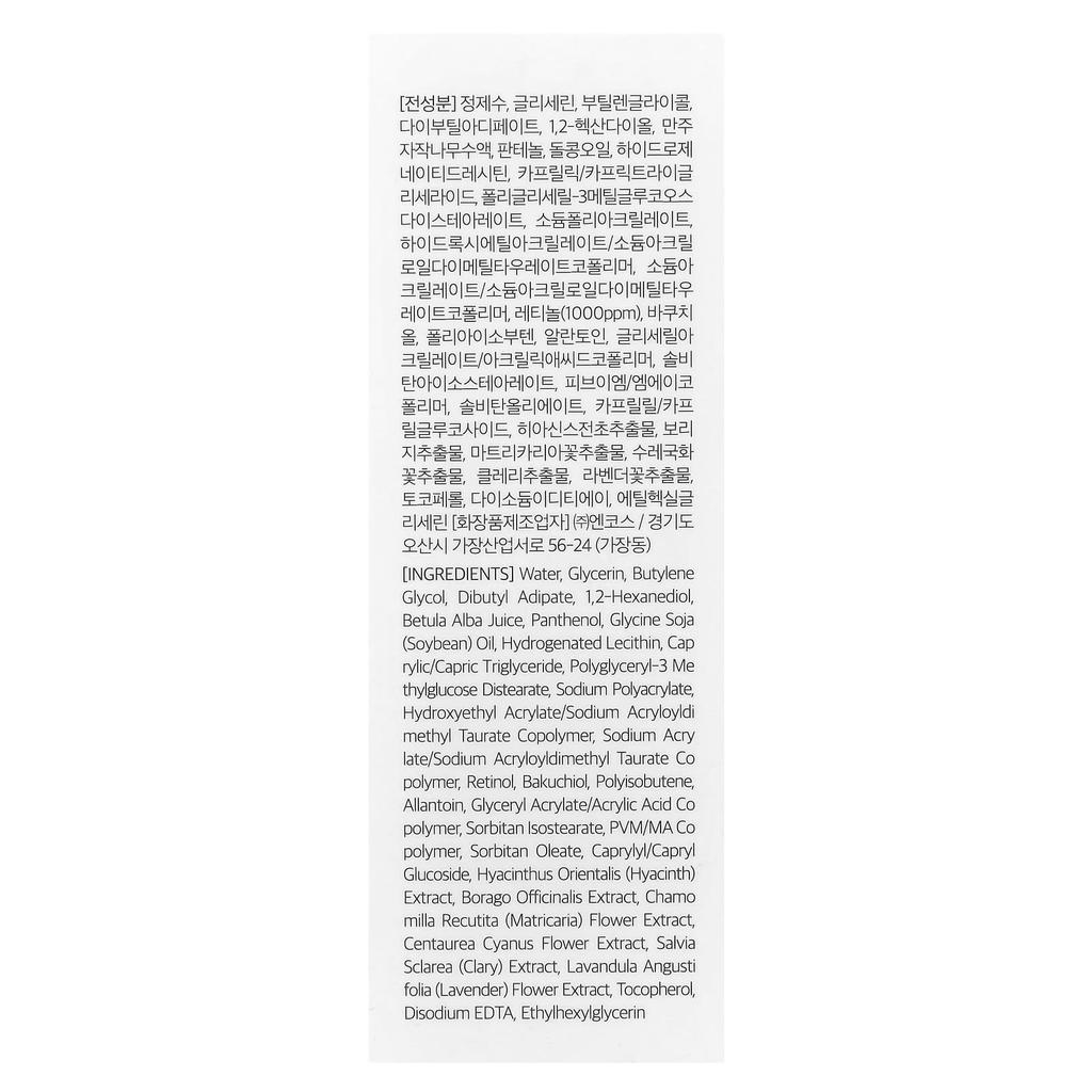 Dr. Althea, 0.1% Gentle Retinol Serum, 1.01 Fl Oz (30 Ml)