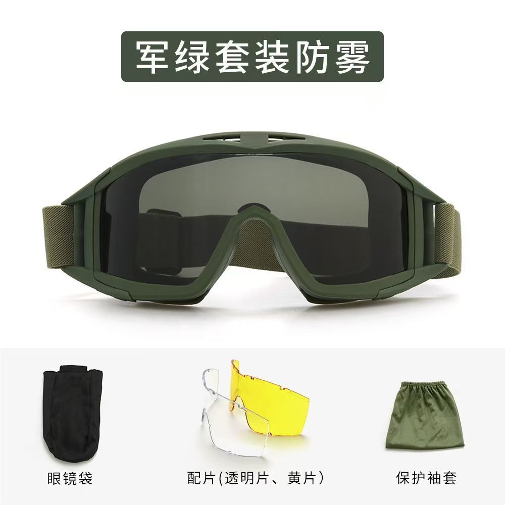 Source Desert Tactical Goggles Special Forces Protective Eyewear Military Enthusiast Outdoor Cycling Windproof Anti-Fog Protective Glasses
