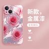 Красивый кристальный чехол для телефона в виде розы iPhone16 высококачественный стеклянный чехол для телефона Apple 17promax девушки