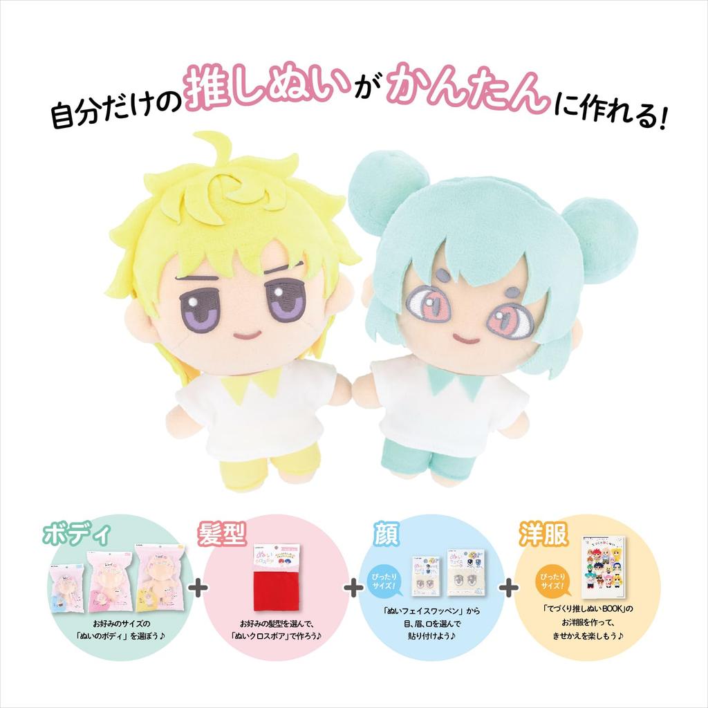 Kiyohara Oshi Nui Nui Выкройка парика 12 типов париков для Nui (КИЁХАРА) Книга, Тела, NUIB-01