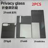 Подходит для Samsung ZFold 8 Широкоэкранная Внешняя пленка конфиденциальности ZFold 8 Ultra Пленка Ультра Высокое Разрешение ZFlip 8 Заставка Fil 2