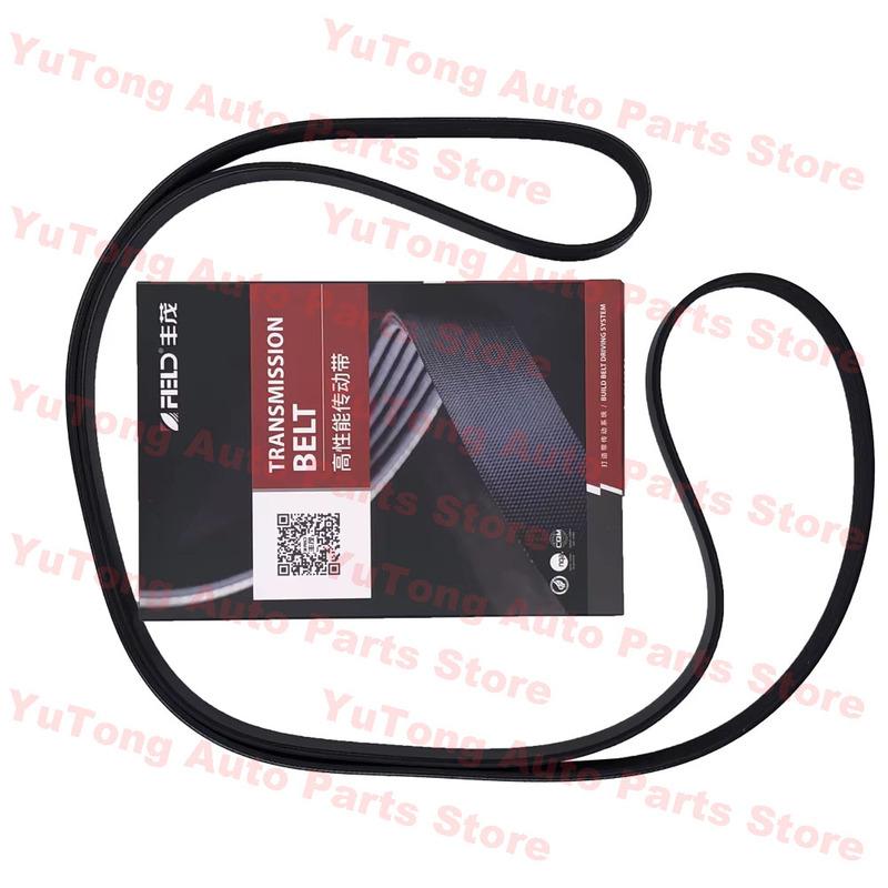 Для NISSAN ALTIMA (Л33) 2.5L 2012-2018/ Maxima Rogue X-Trail Murano 2015/ Renault Koleos 2016 Двигатель Ремень ГРМ 117203TA0A
