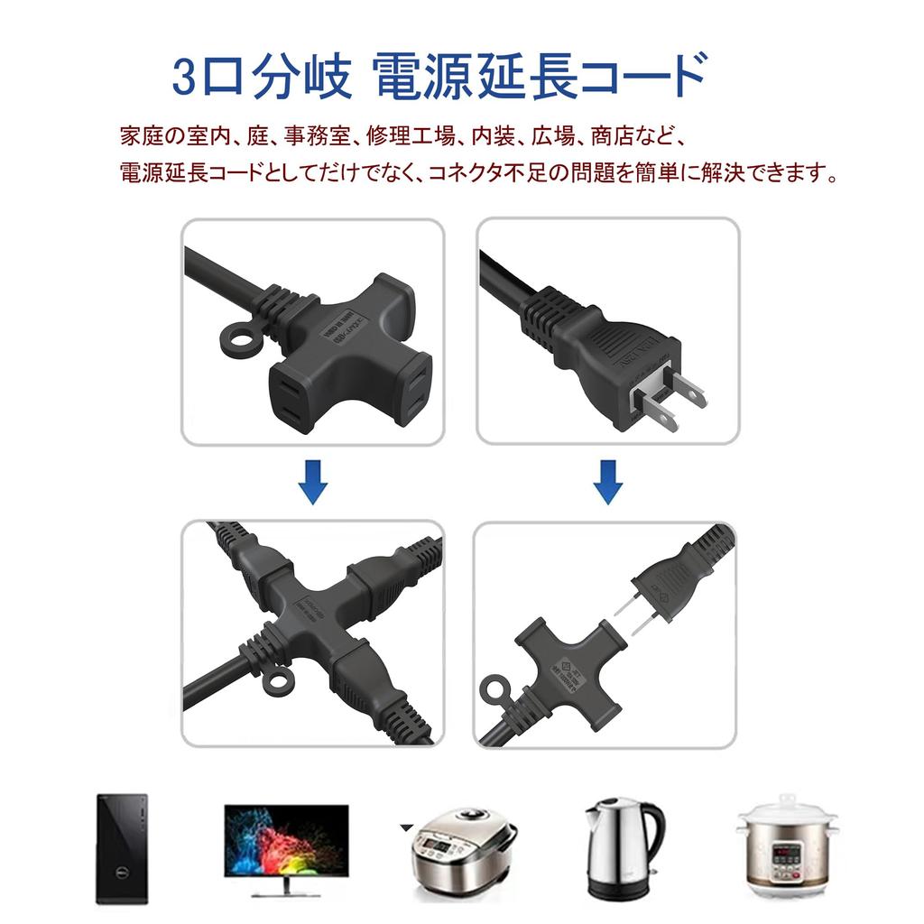 Удлинитель 5 м 3 порта Мягкий тип VCT 2 жилы Номинальное напряжение 600 В Гибкость Силовой кабель 5 м Удлинительный кабель 5 м Шнур питания 5 м Гибкий Термостойкий