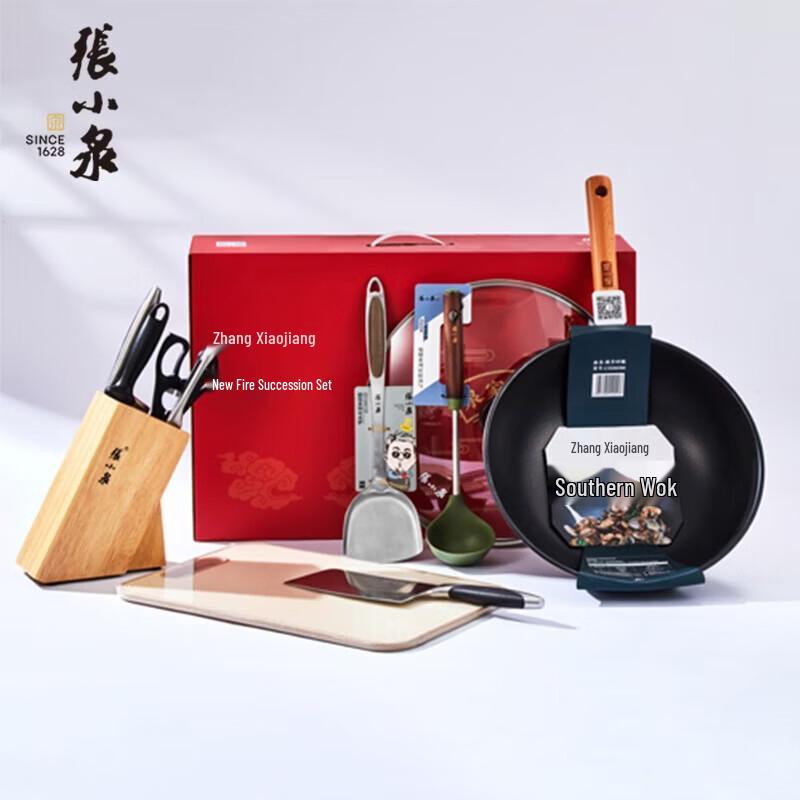 Набор кухонной посуды Zhang Xiaoquan Heritage