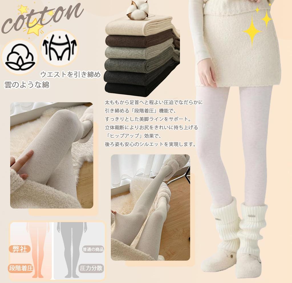 Хлопковые колготки 220г 110г 180г Подходят для Graduated High Теплые и Колготки [Furidom] Женские, (На флисовой подкладке) / (На флисовой подкладке) / (Без флисовой подкладки),