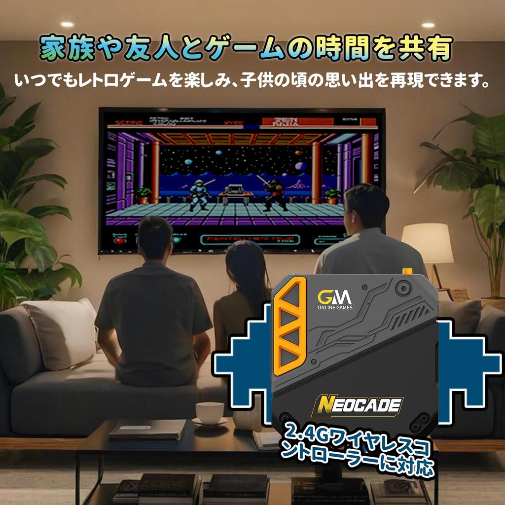 Игра NEOCADE Retro включает в себя 30 лицензированных игр VISCO NES Retro Online Battle Online, игровую систему Android, игровой контроллер HDMI-кабель, совместимую консоль и