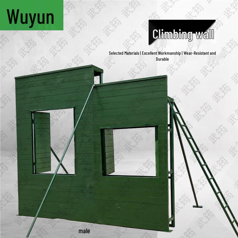 Wu Jun Outdoor Training Equipment