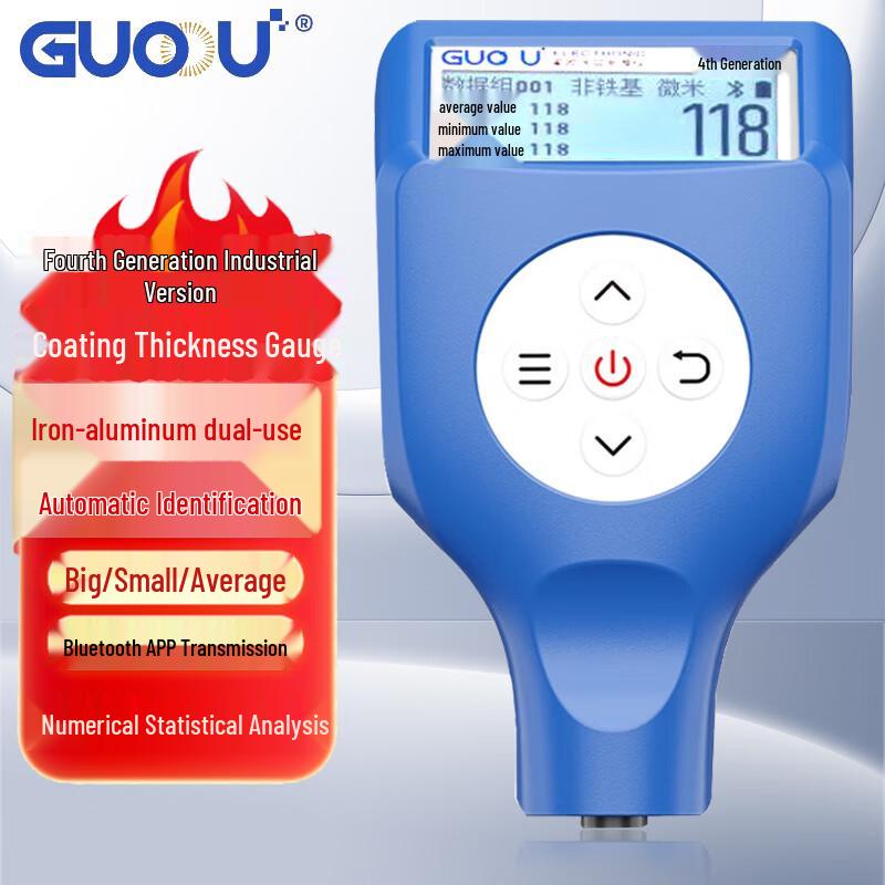 Guoou GTS8102 Industrial Dual-Purpose Coating Thickness Gauge (CN version)