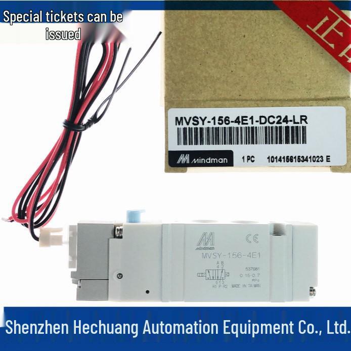 Тайвань Золотой Металл MINDMAN Электромагнитный клапан MVSY-156-4E1-AC110 DC24-LR/LJ В наличии