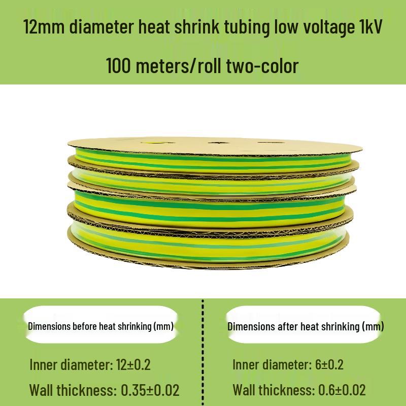 Lu Hang 1KV Insulated Heat Shrink Tubing