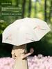 Складной зонт от солнца Paradise Umbrella Виниловый Двойного назначения Вишневый цвет