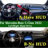Для -2025 Benz C-Class C260L C200 W206 Коврик на панель приборов Покрытие на приборную панель Защита от солнца на панель приборов Противогрязевой коврик на панель приборов