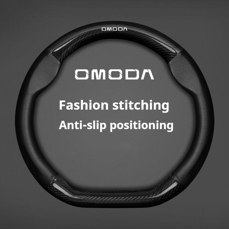 Кожаная Накладка на Руль Автомобиля Для Chery Omoda 5 EV 20242025 D-образная Противоскользящая Накладка на Руль Автомобиля Аксессуары для Chery Omoda 5 EV