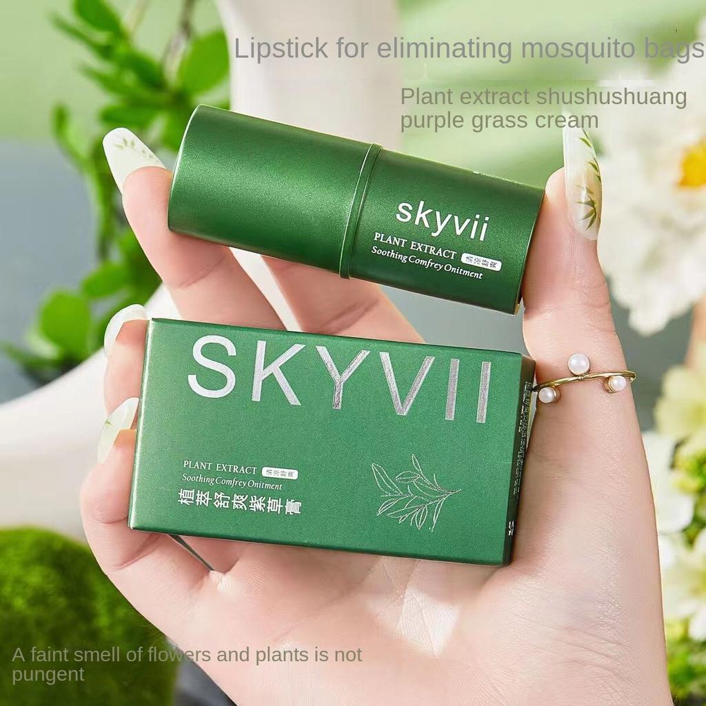 Zicao Ointment Mosquito Repellent Adult Children Cool Artifact Armpit Smell To Prevent Bite Itching Stick