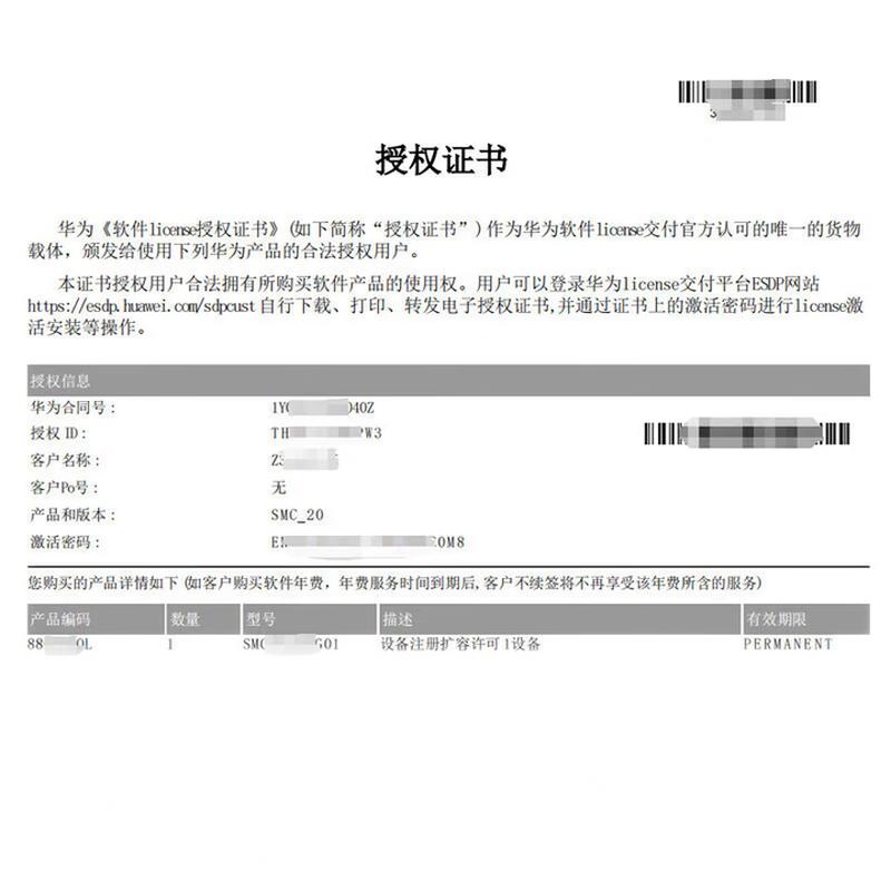 Huawei Профессиональные решения для видеоконференций (Китайская версия)