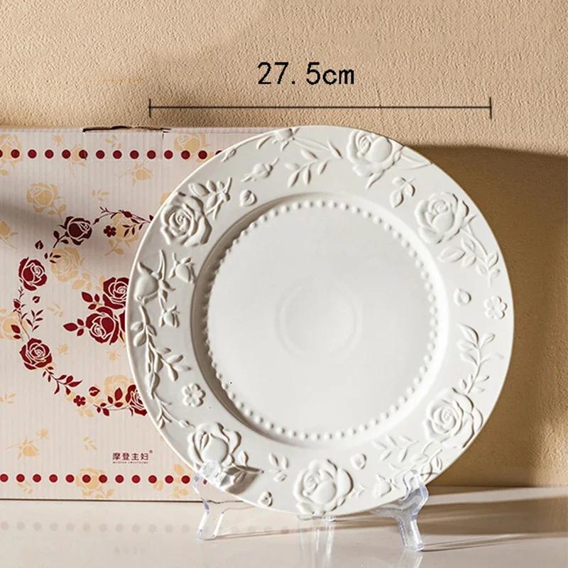 Легкая роскошная рельефная керамическая тарелка, высококачественные французские тарелки для пасты, бытовая тарелка для десерта к чаю, изысканная столовая посуда