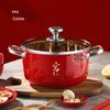 Sisigang Oriental Red Charm Stainless Steel Cookware