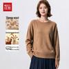 Hongdou Women's Premium Wool-Cashmere Crewneck Pullover Sweater