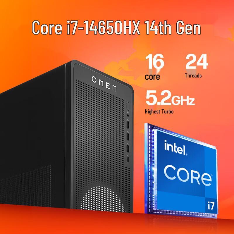 HP Omen High-Performance Gaming Desktop PC (CN version)