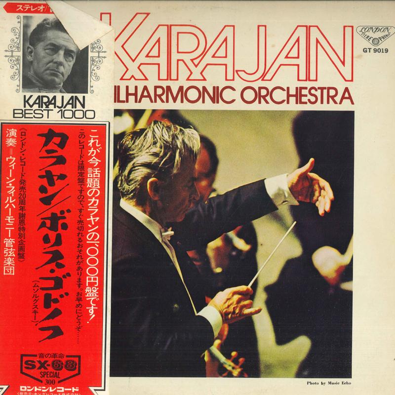 LP Record NICOLAI GHIAUROV HERBERT VON KARAJ Mussorgsky Boris Godunov Highlight GT9019 LONDON 1973 Japan Classical Used