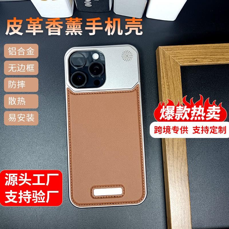 Leather Aluminum Alloy Phone Case IPhone 15 14 13 Pro Max Scent Holder Protective Cover