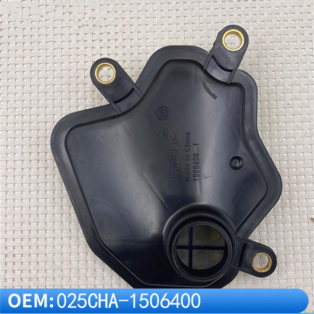 025CHA1506400 Масляный фильтр трансмиссии для CHERY OMODA Tiggo Geely EMGRAND Vision