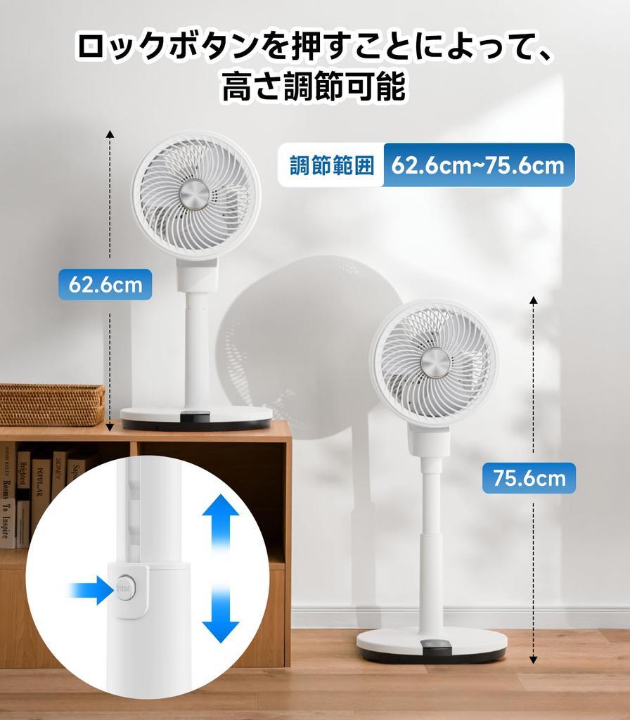 Энергосберегающий 360-градусный автоматический левый и живой татами циркуляция Senpuuki Пульт дистанционного управления 3 уровня высоты объема воздуха Мощный воздух 5 дюймов