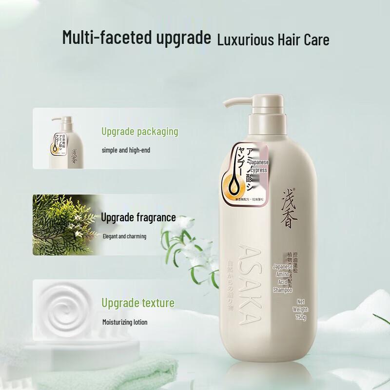 Asaka Japan Cypress Amino Acid Shampoo
