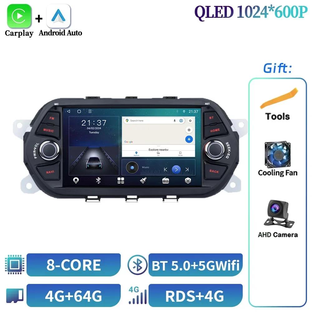 7inch For Fiat Tipo Egea 2015-2017 Android Car Radio Stereo Unit Multimedia Radio Wireless  Carplay Auto Wifi Stereo Screen