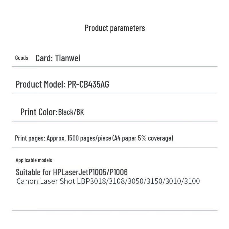 PRINT-RITE PR-CB435AG Черный картридж с тонером