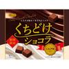 Daiichi Chocolat with Mouth Watering 49g Chocolate