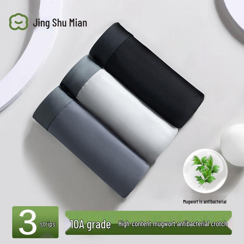 Мужские боксеры-брифы Jing Shu Mian из антибактериального хлопка 10A