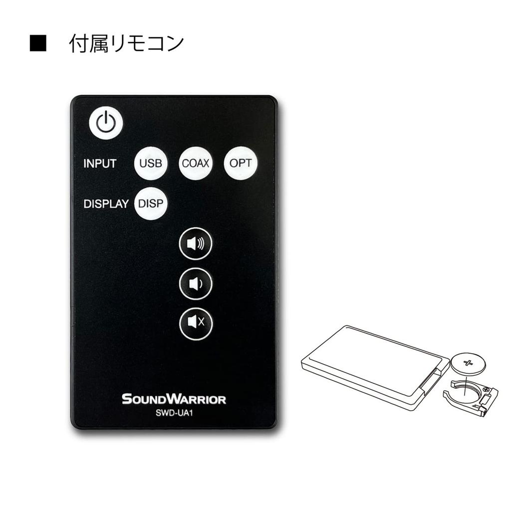 SOUNDWARRIOR SWD-UA1-SD, a Japanese-made Integrated Amplifier with Built-in USB DAC, Supports High-resolution DSD Audio Sources, and Supports USB,