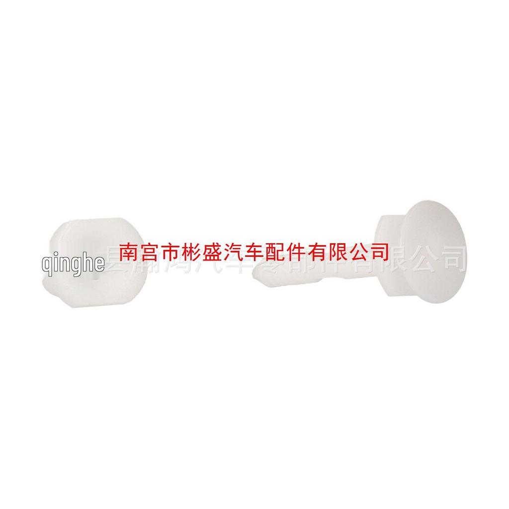 Universal Door Panel Clips Fasteners for GM Chevrolet Excelle Cars (15960325)