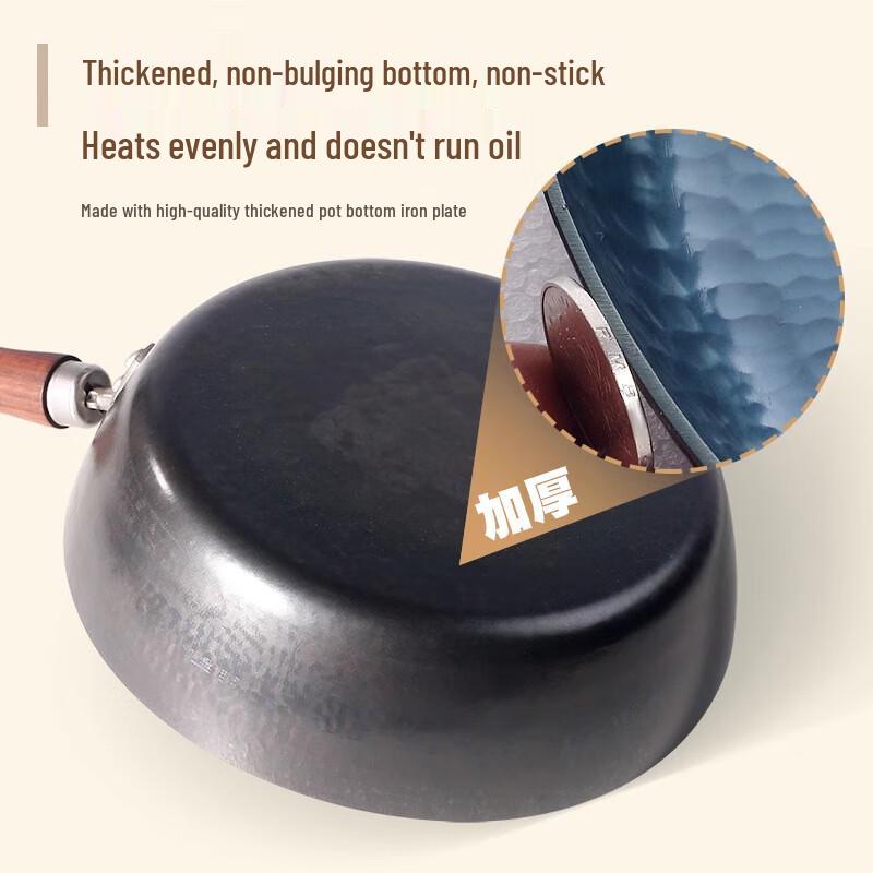 Чжанцю Чистый Чугун 26 см Сковорода для Фритюра