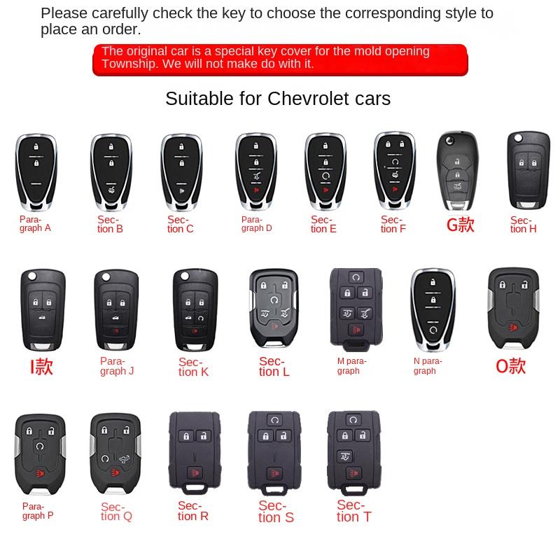 Чехол-брелок для ключа автомобиля Chevrolet, корпус, кольцо, цепочка, Chevy Cruze Trailblazer Trax Spark Cross Aveo Malibu Onix Cobalt