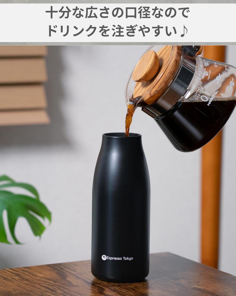 Espresso Tokyo Cerakote Bottle, Ceramic Coated, Dishwasher Safe, Keeps Coffee Hot or Cold, Keeps Coffee Fresh, Lightweight (350ml)